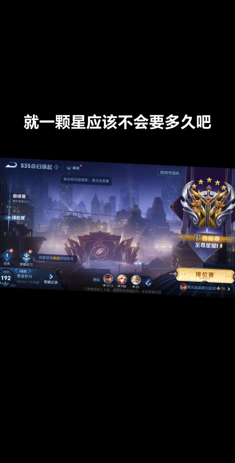 王者荣耀半速教程,王者荣耀怎么速度快了-第3张图片-93游戏 王者荣耀半速教程,王者荣耀怎么速度快了-第3张图片-93游戏