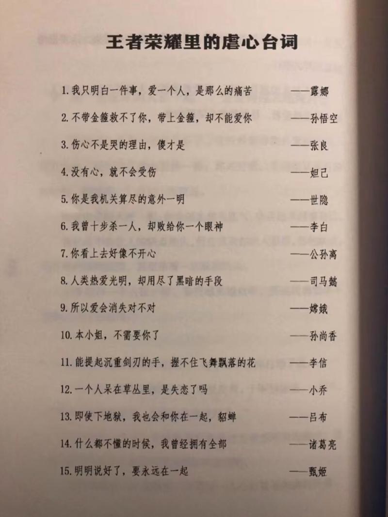 王者荣耀半速教程,王者荣耀怎么速度快了-第5张图片-93游戏 王者荣耀半速教程,王者荣耀怎么速度快了-第5张图片-93游戏