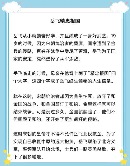 岳雷线攻略，岳雷的枪是什么枪-第1张图片-93游戏