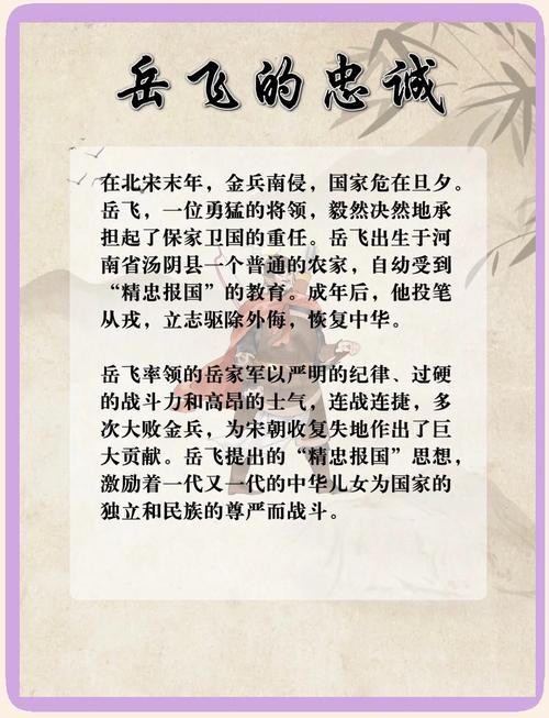 岳雷线攻略，岳雷的枪是什么枪-第2张图片-93游戏