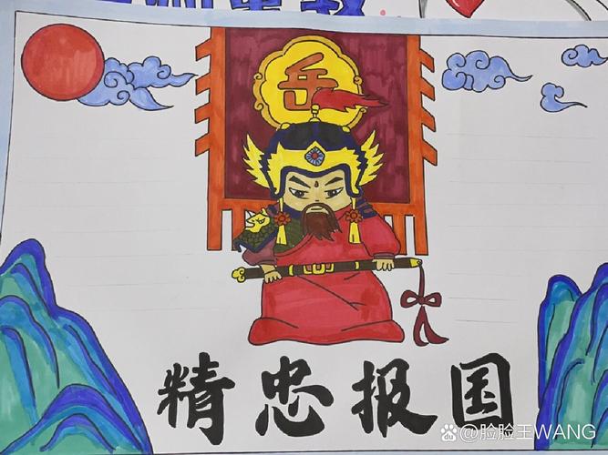 岳雷线攻略，岳雷的枪是什么枪-第6张图片-93游戏