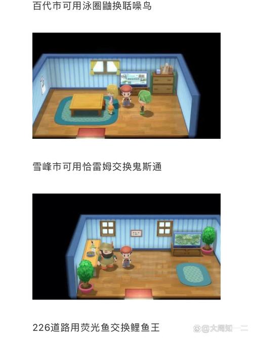 波尼马攻略,波尼马是谁-第2张图片-93游戏 波尼马攻略,波尼马是谁-第2张图片-93游戏