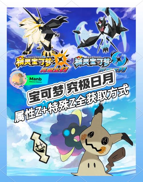 波尼马攻略,波尼马是谁-第3张图片-93游戏 波尼马攻略,波尼马是谁-第3张图片-93游戏