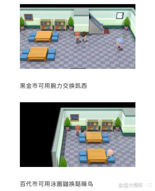 波尼马攻略,波尼马是谁-第6张图片-93游戏 波尼马攻略,波尼马是谁-第6张图片-93游戏