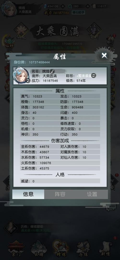 仙侣奇缘攻略?仙侣奇缘能赚钱吗-第1张图片-93游戏 仙侣奇缘攻略?仙侣奇缘能赚钱吗-第1张图片-93游戏