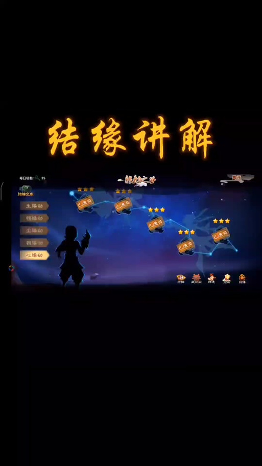 仙侣奇缘攻略?仙侣奇缘能赚钱吗-第7张图片-93游戏 仙侣奇缘攻略?仙侣奇缘能赚钱吗-第7张图片-93游戏