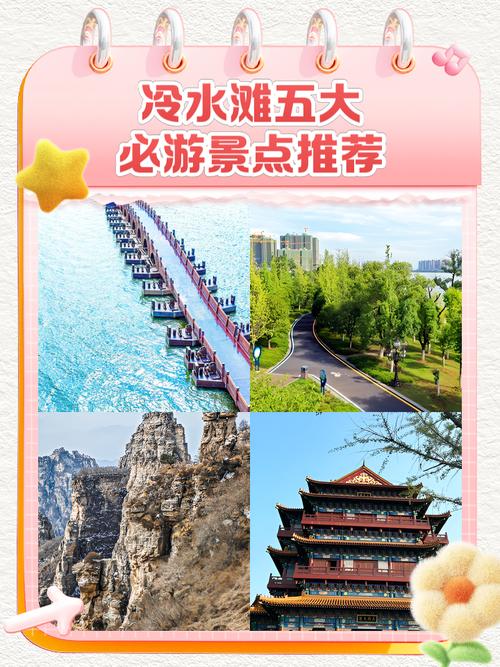 冷水江攻略？冷水江旅游？-第1张图片-93游戏