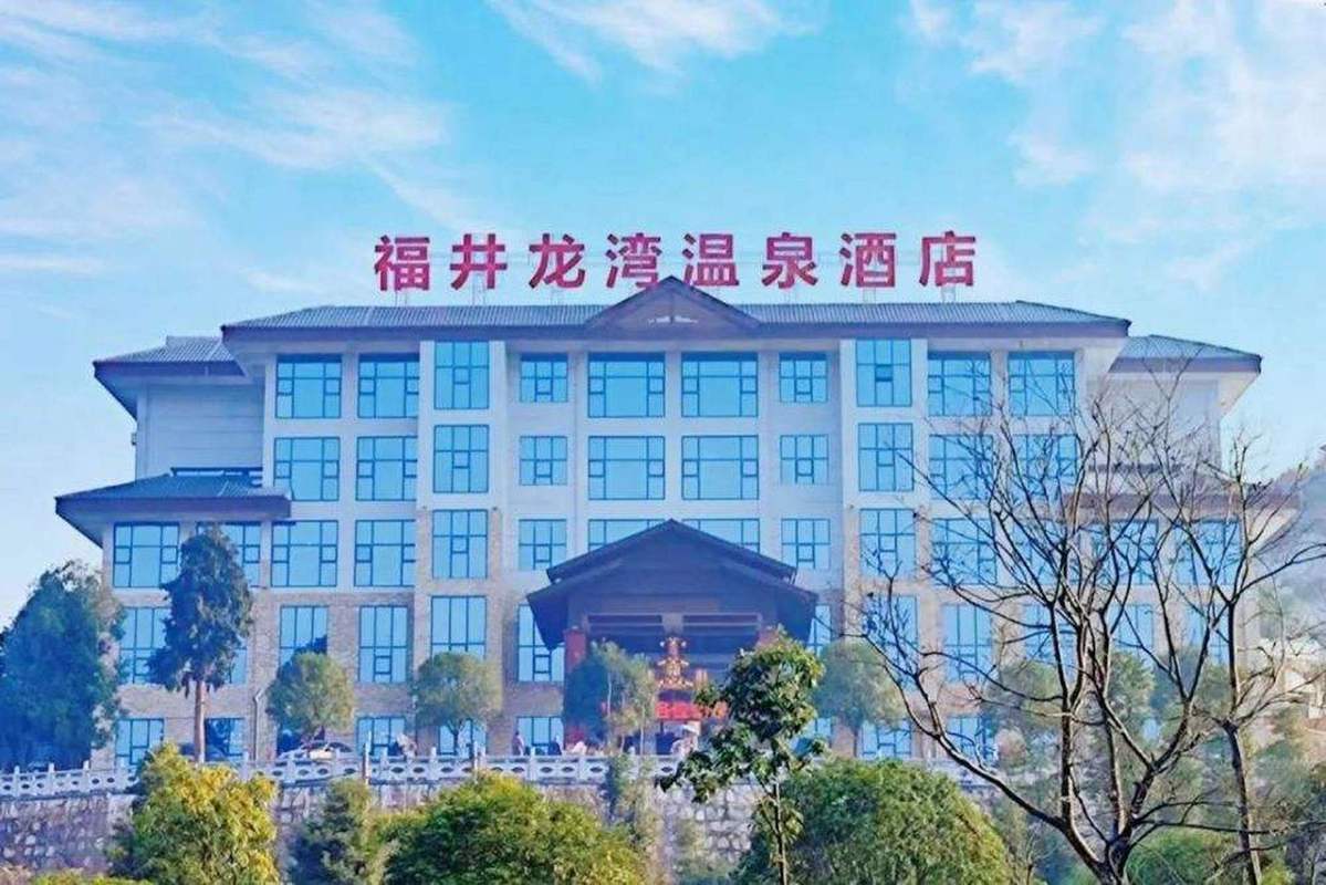 冷水江攻略？冷水江旅游？-第7张图片-93游戏