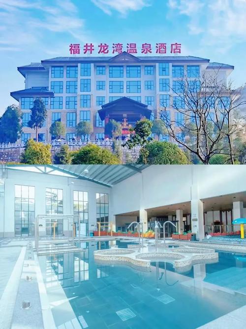 冷水江攻略？冷水江旅游？-第8张图片-93游戏