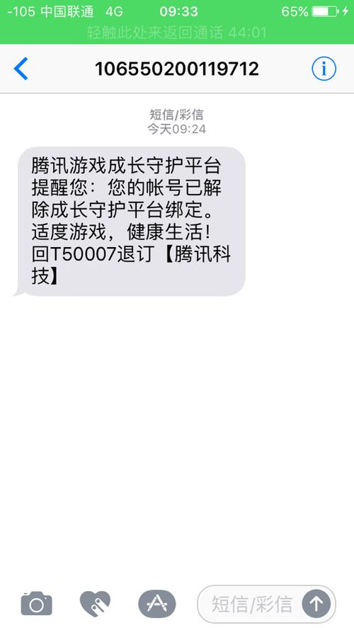 王者荣耀超级家长教程?王者荣耀超级家长怎么设置时间-第1张图片-93游戏 王者荣耀超级家长教程?王者荣耀超级家长怎么设置时间-第1张图片-93游戏