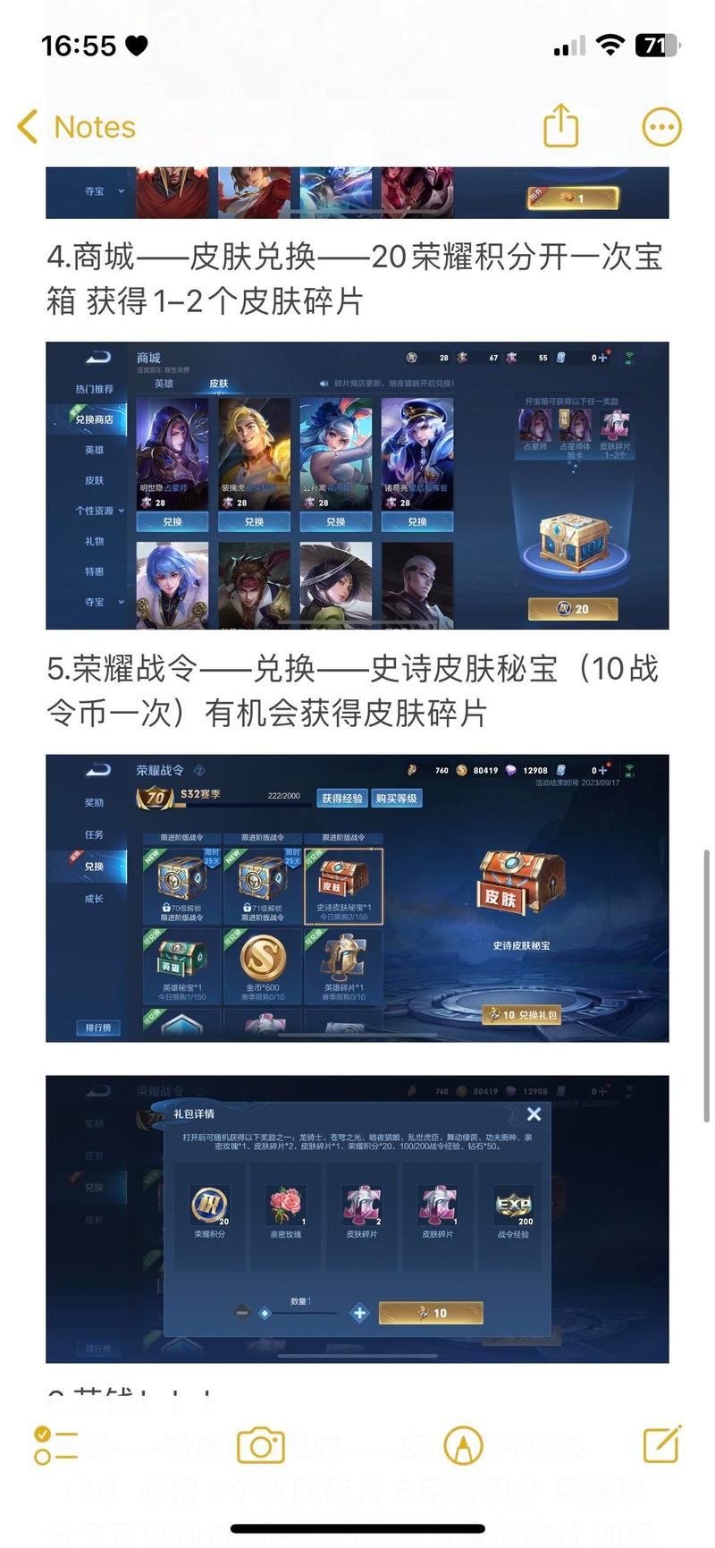 王者荣耀皮肤叠加教程?王者皮肤加成叠加吗-第2张图片-93游戏 王者荣耀皮肤叠加教程?王者皮肤加成叠加吗-第2张图片-93游戏