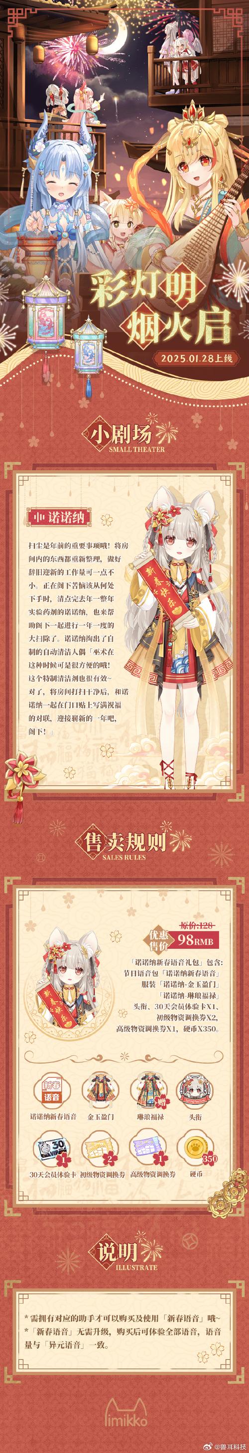 一品月坊新版攻略,一品月坊改名了吗-第4张图片-93游戏 一品月坊新版攻略,一品月坊改名了吗-第4张图片-93游戏