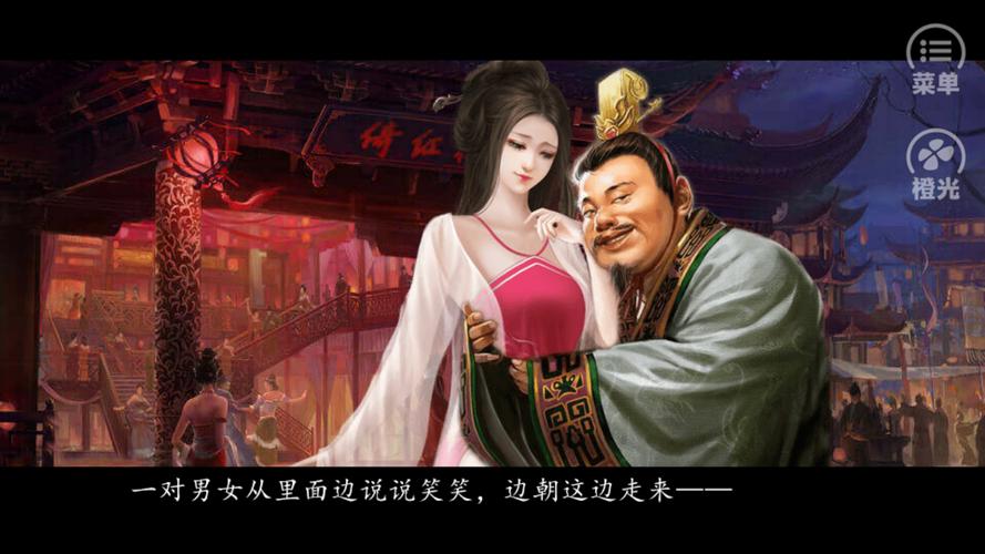 一品月坊新版攻略,一品月坊改名了吗-第7张图片-93游戏 一品月坊新版攻略,一品月坊改名了吗-第7张图片-93游戏