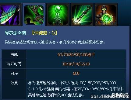 剑圣技能书?剑圣技能释放顺序?-第2张图片-93游戏 剑圣技能书?剑圣技能释放顺序?-第2张图片-93游戏
