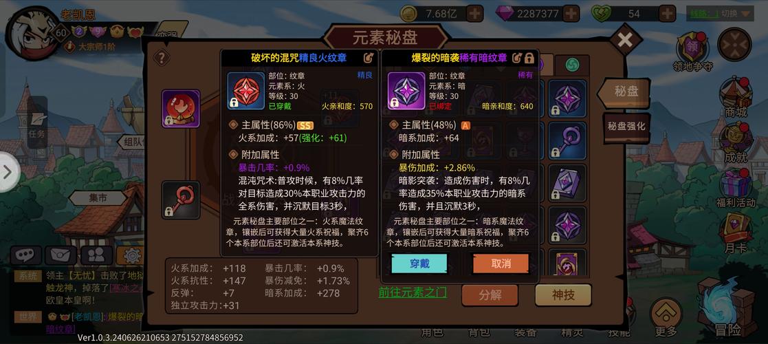 剑圣技能书?剑圣技能释放顺序?-第3张图片-93游戏 剑圣技能书?剑圣技能释放顺序?-第3张图片-93游戏