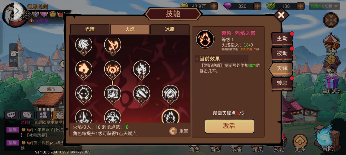 剑圣技能书?剑圣技能释放顺序?-第5张图片-93游戏 剑圣技能书?剑圣技能释放顺序?-第5张图片-93游戏