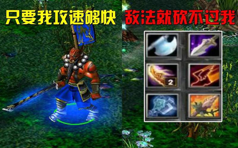 剑圣技能书?剑圣技能释放顺序?-第7张图片-93游戏 剑圣技能书?剑圣技能释放顺序?-第7张图片-93游戏