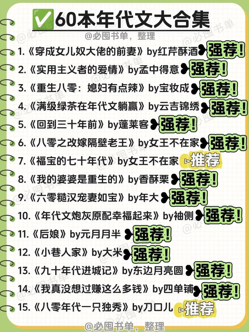 九鼎记攻略?九鼎记角色介绍?-第2张图片-93游戏 九鼎记攻略?九鼎记角色介绍?-第2张图片-93游戏