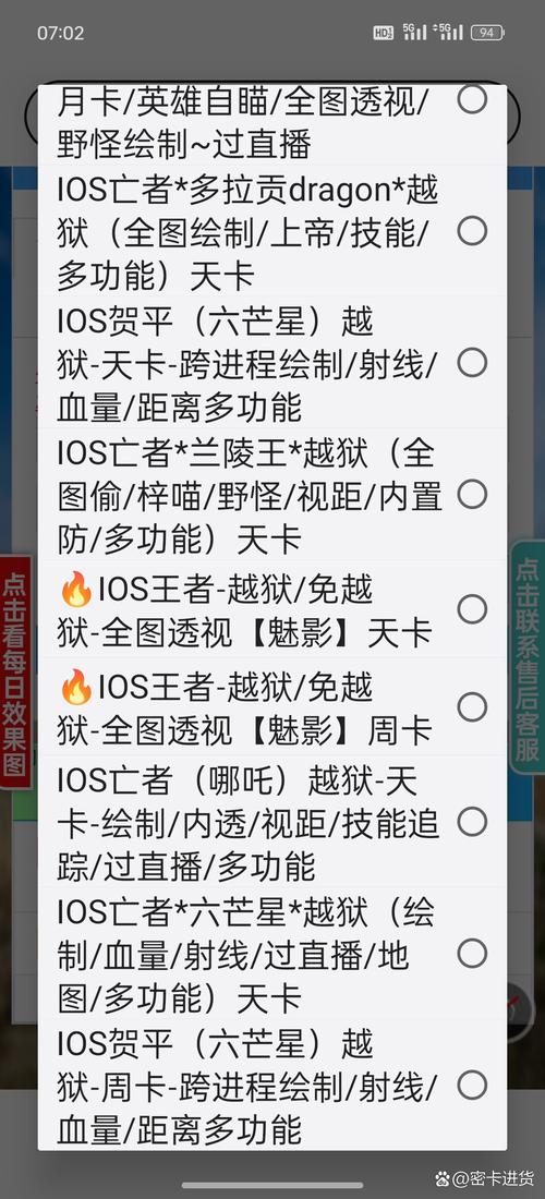 王者荣耀修复教程?王者荣耀在哪里修复-第8张图片-93游戏 王者荣耀修复教程?王者荣耀在哪里修复-第8张图片-93游戏
