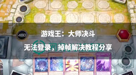 决斗学院教学攻略?决斗学院最后一关-第3张图片-93游戏 决斗学院教学攻略?决斗学院最后一关-第3张图片-93游戏
