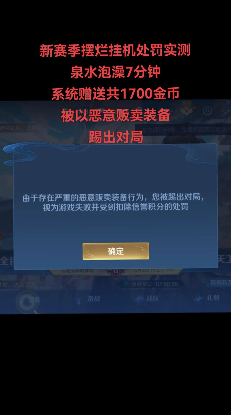 王者荣耀减刑教程,王者荣耀能不能减刑-第2张图片-93游戏 王者荣耀减刑教程,王者荣耀能不能减刑-第2张图片-93游戏