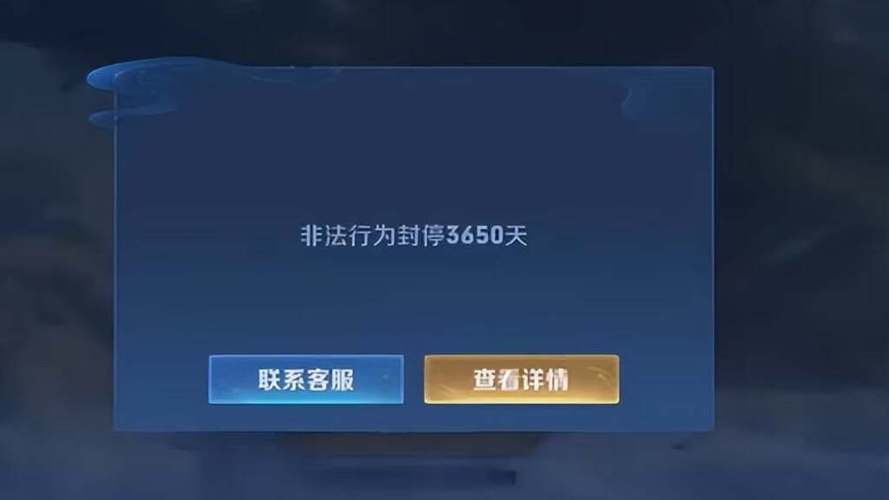 王者荣耀减刑教程,王者荣耀能不能减刑-第4张图片-93游戏 王者荣耀减刑教程,王者荣耀能不能减刑-第4张图片-93游戏