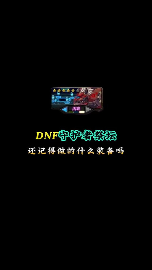 矮人战役攻略?矮人战役第三章密码?-第5张图片-93游戏 矮人战役攻略?矮人战役第三章密码?-第5张图片-93游戏