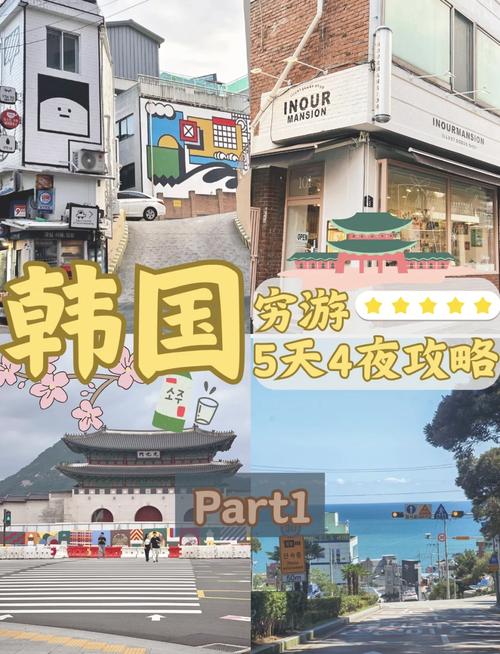 韩国整形攻略?韩国整形范本-第1张图片-93游戏 韩国整形攻略?韩国整形范本-第1张图片-93游戏