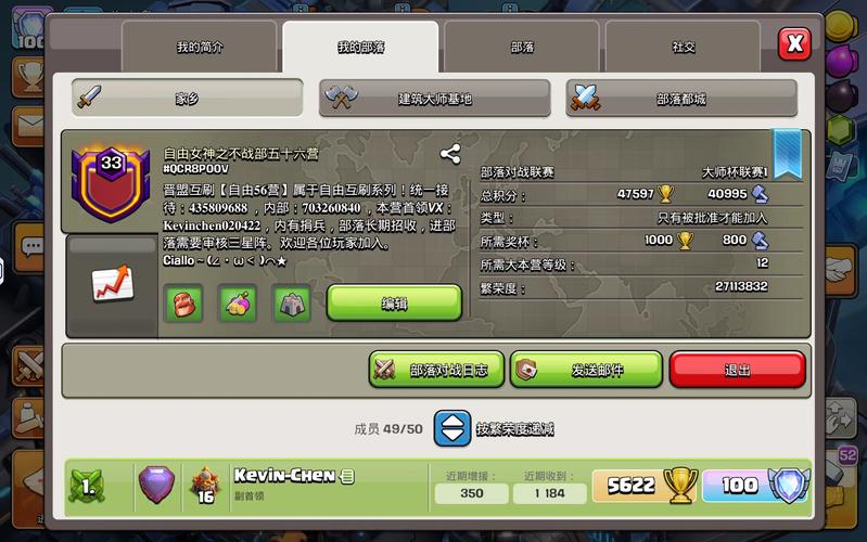 部落战争新手攻略,部落战争新手攻略最新-第5张图片-93游戏 部落战争新手攻略,部落战争新手攻略最新-第5张图片-93游戏