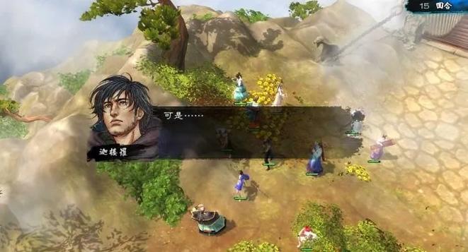 侠客风云传单机手游攻略，侠客风云传手机版剧情攻略-第1张图片-93游戏