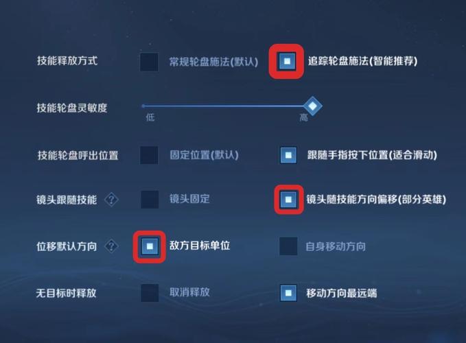 干将莫邪技能瞄准?干将莫邪技能瞄准图?-第2张图片-93游戏 干将莫邪技能瞄准?干将莫邪技能瞄准图?-第2张图片-93游戏