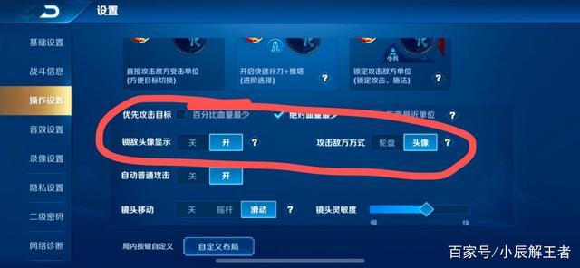 干将莫邪技能瞄准?干将莫邪技能瞄准图?-第4张图片-93游戏 干将莫邪技能瞄准?干将莫邪技能瞄准图?-第4张图片-93游戏