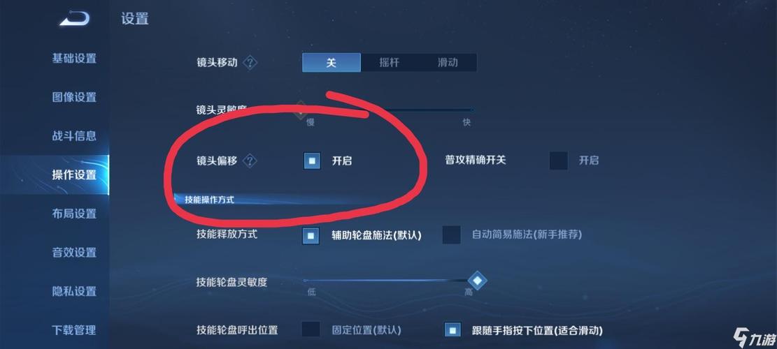 干将莫邪技能瞄准?干将莫邪技能瞄准图?-第5张图片-93游戏 干将莫邪技能瞄准?干将莫邪技能瞄准图?-第5张图片-93游戏