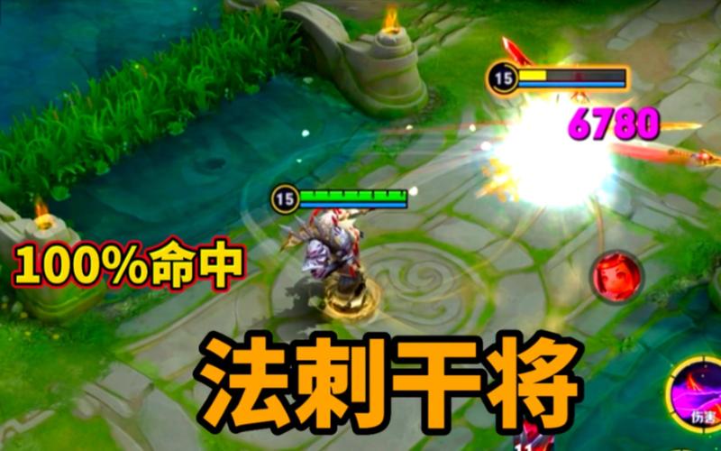 干将莫邪技能瞄准?干将莫邪技能瞄准图?-第6张图片-93游戏 干将莫邪技能瞄准?干将莫邪技能瞄准图?-第6张图片-93游戏