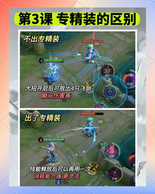 干将莫邪技能瞄准?干将莫邪技能瞄准图?-第7张图片-93游戏 干将莫邪技能瞄准?干将莫邪技能瞄准图?-第7张图片-93游戏