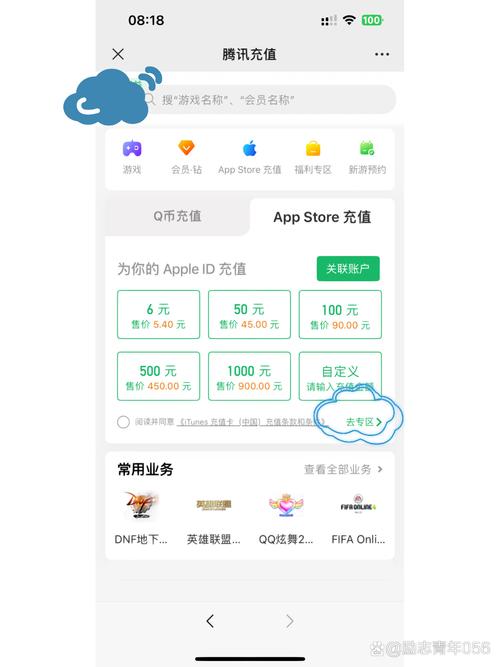 王者荣耀ios代充教程?王者荣耀ios第三方代充怎么退款-第6张图片-93游戏 王者荣耀ios代充教程?王者荣耀ios第三方代充怎么退款-第6张图片-93游戏