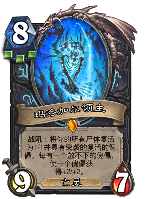 玛洛加尔攻略?玛洛加尔领主新手过法?-第2张图片-93游戏 玛洛加尔攻略?玛洛加尔领主新手过法?-第2张图片-93游戏