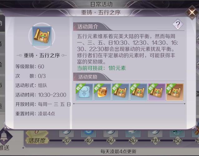 五行手游攻略?五行师手游官方网站?-第1张图片-93游戏 五行手游攻略?五行师手游官方网站?-第1张图片-93游戏