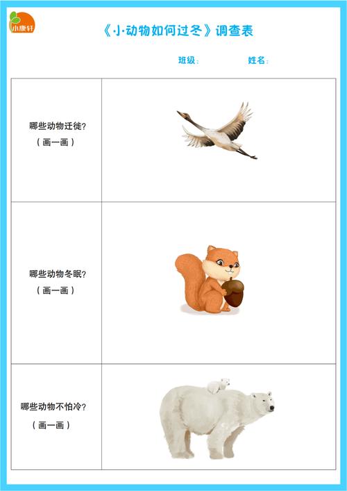 樊义山攻略?樊樊山的故事-第3张图片-93游戏 樊义山攻略?樊樊山的故事-第3张图片-93游戏