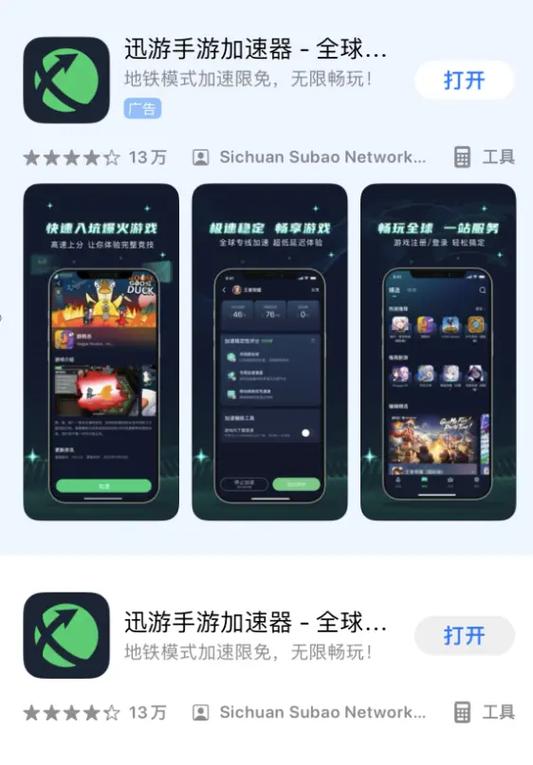 王者荣耀外服教程,王者荣耀外服怎么玩-第6张图片-93游戏 王者荣耀外服教程,王者荣耀外服怎么玩-第6张图片-93游戏