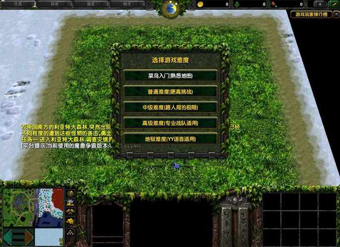 伏魔战记战士攻略,伏魔战记攻略战士装备-第1张图片-93游戏 伏魔战记战士攻略,伏魔战记攻略战士装备-第1张图片-93游戏