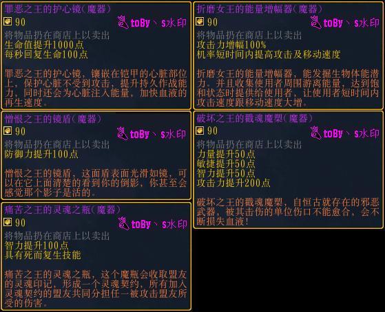 伏魔战记战士攻略,伏魔战记攻略战士装备-第4张图片-93游戏 伏魔战记战士攻略,伏魔战记攻略战士装备-第4张图片-93游戏