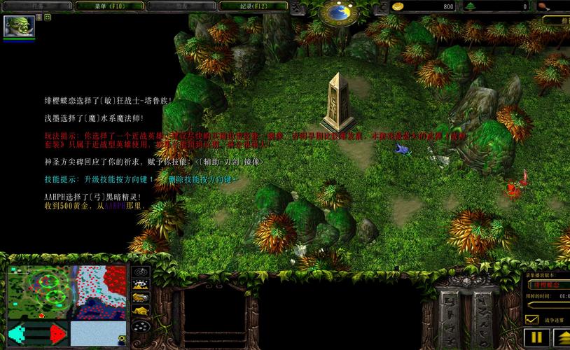 伏魔战记战士攻略,伏魔战记攻略战士装备-第5张图片-93游戏 伏魔战记战士攻略,伏魔战记攻略战士装备-第5张图片-93游戏