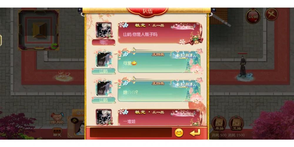 熹妃传奇遇掉落攻略,熹妃传剧情回顾-第6张图片-93游戏 熹妃传奇遇掉落攻略,熹妃传剧情回顾-第6张图片-93游戏