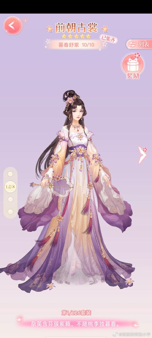 熹妃传奇遇掉落攻略,熹妃传剧情回顾-第8张图片-93游戏 熹妃传奇遇掉落攻略,熹妃传剧情回顾-第8张图片-93游戏