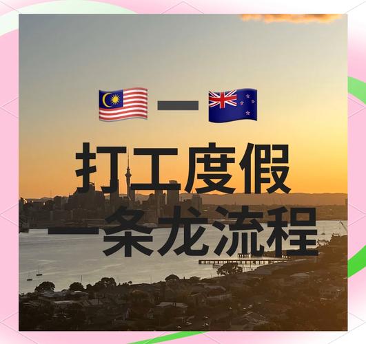 新西兰全攻略?新西兰游玩路线?-第6张图片-93游戏 新西兰全攻略?新西兰游玩路线?-第6张图片-93游戏