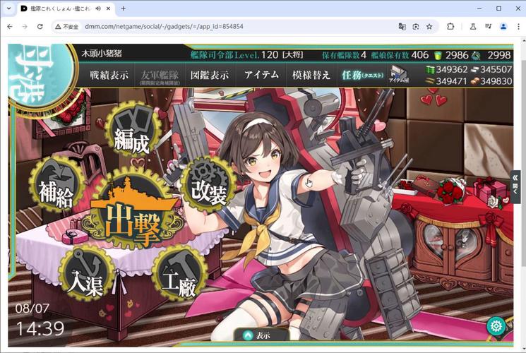 补给舰技能?补给舰队-第6张图片-93游戏 补给舰技能?补给舰队-第6张图片-93游戏