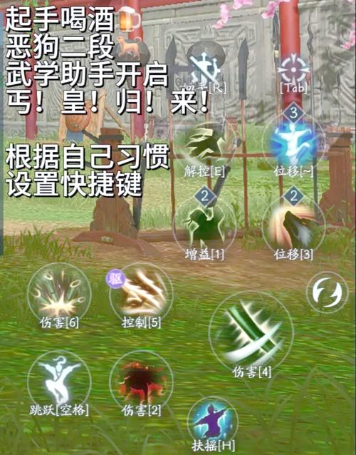 剑三丐帮技能详解,剑三丐帮技能介绍-第1张图片-93游戏 剑三丐帮技能详解,剑三丐帮技能介绍-第1张图片-93游戏