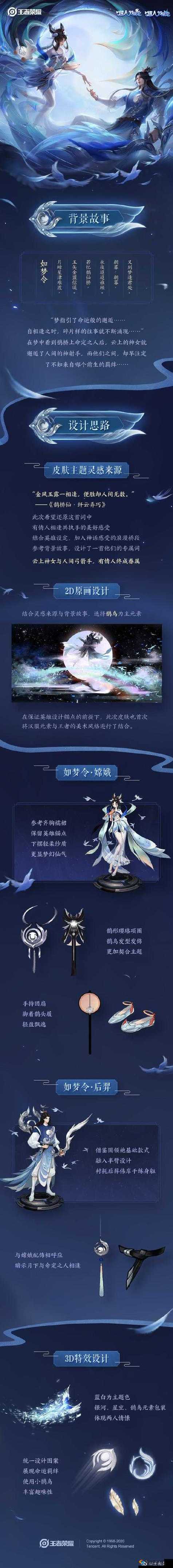 王者荣耀教程嫦娥,王者嫦娥小技巧-第4张图片-93游戏 王者荣耀教程嫦娥,王者嫦娥小技巧-第4张图片-93游戏