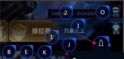 王者荣耀键盘教程?王者键盘怎么操作?-第2张图片-93游戏 王者荣耀键盘教程?王者键盘怎么操作?-第2张图片-93游戏